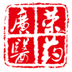 广荣医药：医药零售大数据BI系统