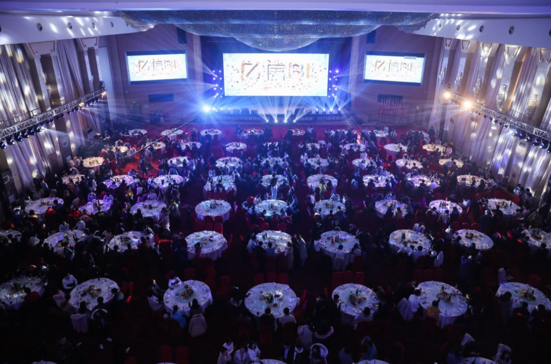 bbin宝盈(中国)2019年度誓师大会